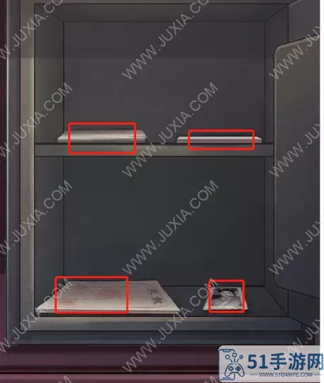 隐秘的原罪1箱子密码的纸在哪