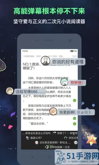 欢乐书客客户端app安卓版