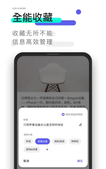 夸克小说阅读下载app