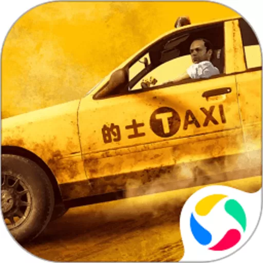 出租车模拟游戏安卓版