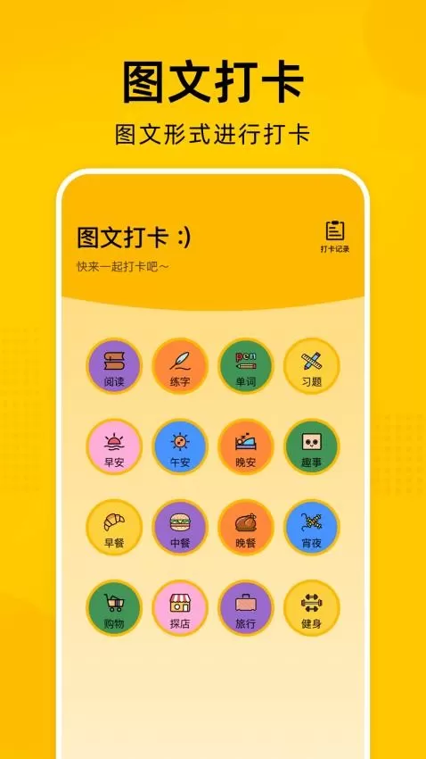 e站阅读器白色版下载app