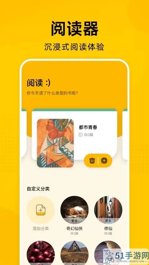 e站阅读器白色版下载app