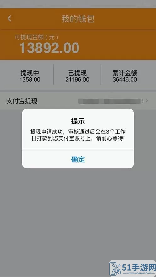 随心赚下载手机版