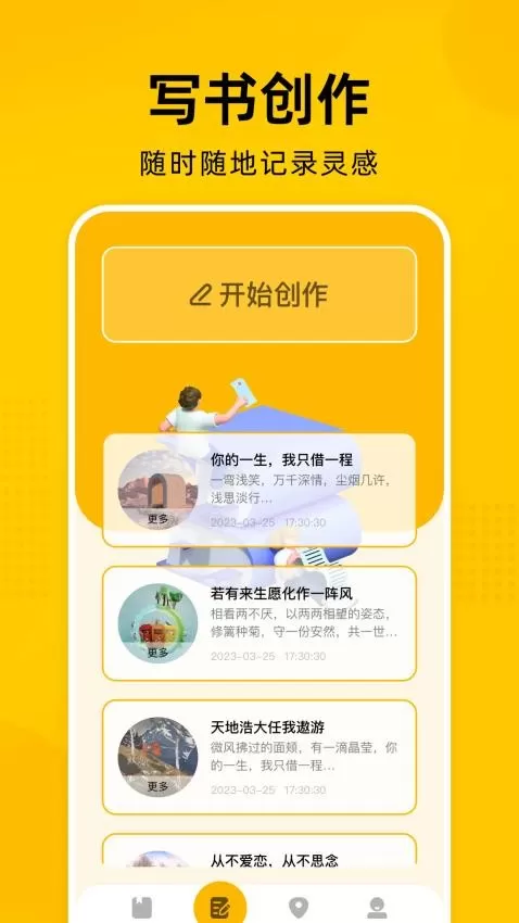 e站阅读器白色版下载app