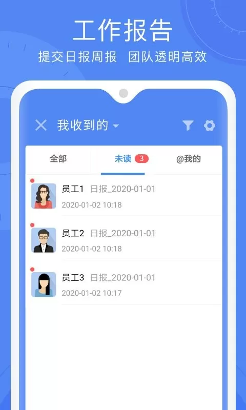 云桥办公官网版手机版