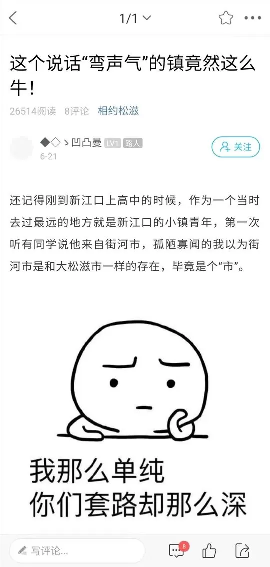 松滋人官网正版下载