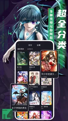 成品漫画下载手机版