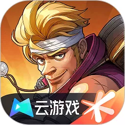 云·合金弹头：觉醒最新版app