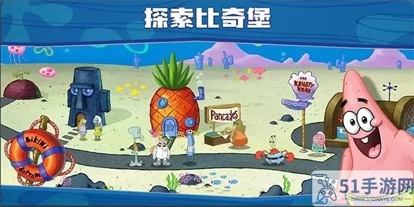 SpongeBob - Krusty Cook Off手游下载