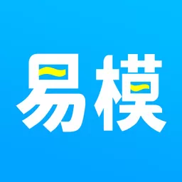 易模2024最新版