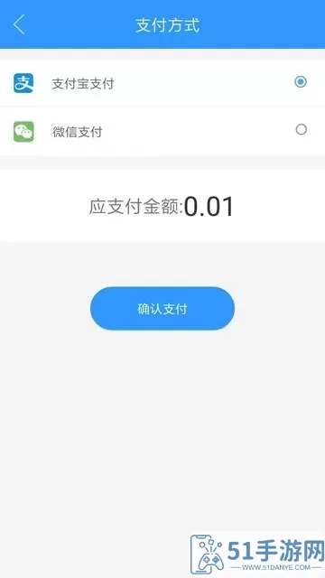 人教易视听最新版下载