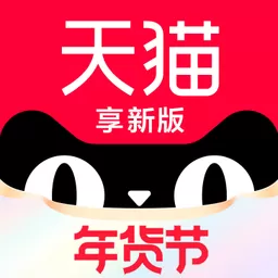 天猫下载最新版本