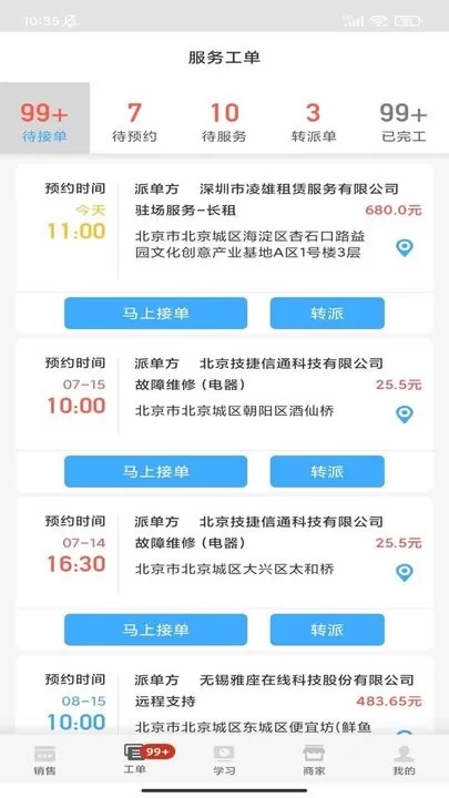 大鱼师傅官网版最新