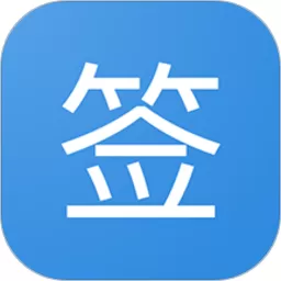 贴吧一键签到大师安卓版