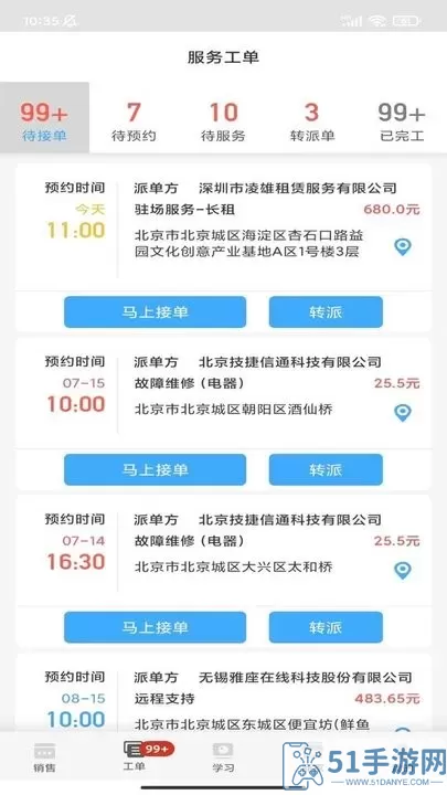 大鱼师傅官网版最新