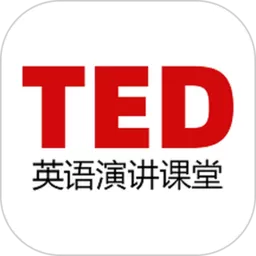 TED最新版本下载