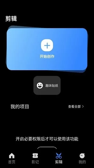 人人视频一起看剧官方正版下载