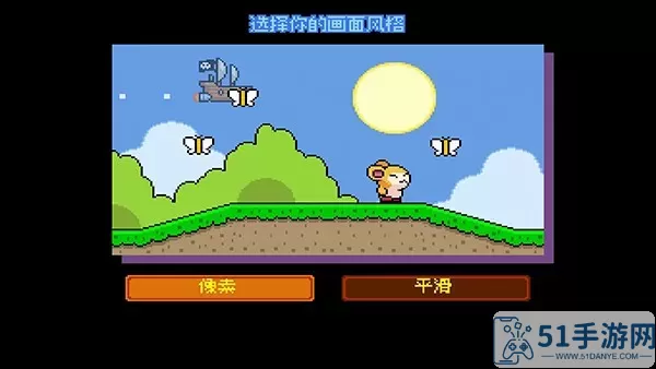 绒球太空大救援安卓版下载