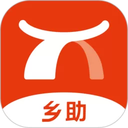 乡助安卓版最新版