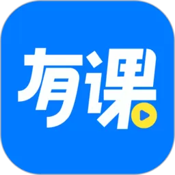 博傲有课下载免费版