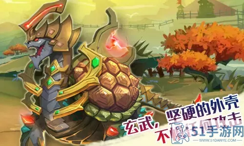 一点三国魔神兽怎么获得