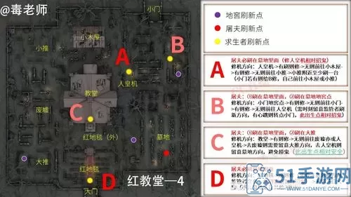 幽行玄城地图攻略