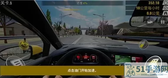 真实公路汽车2能联机吗