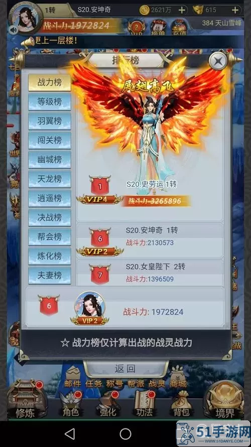 斩魔无双邀请码是多少