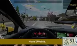 真实公路汽车2能联机吗