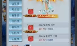 斩魔无双邀请码是多少