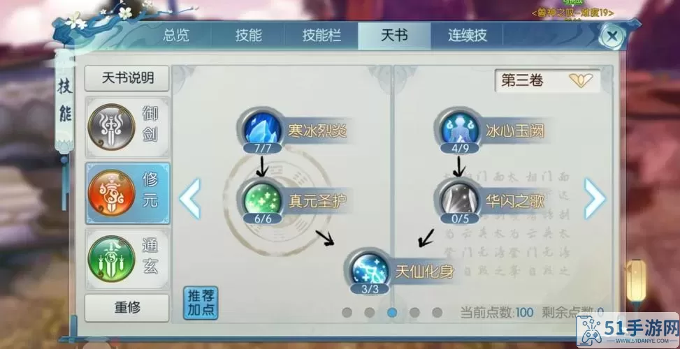 魔剑士卡牌魔潮锻造配方表