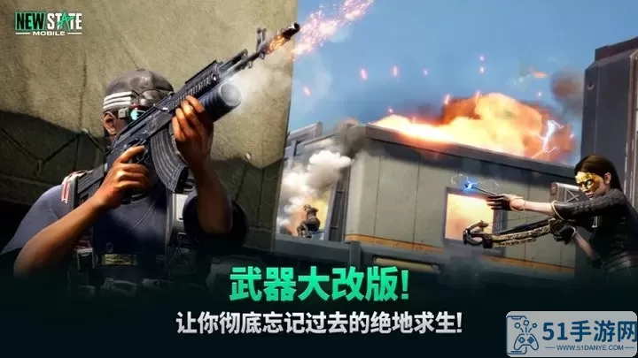 绝地求生lite(PUBG MOBILE LITE)安卓官网版下载