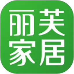 丽芙家居下载新版