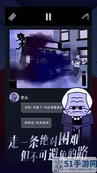 幽灵事务所2：查利手游免费版