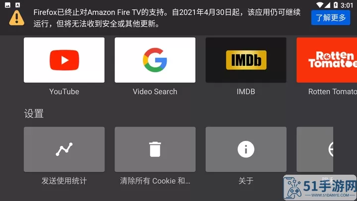 Firefox老版本下载