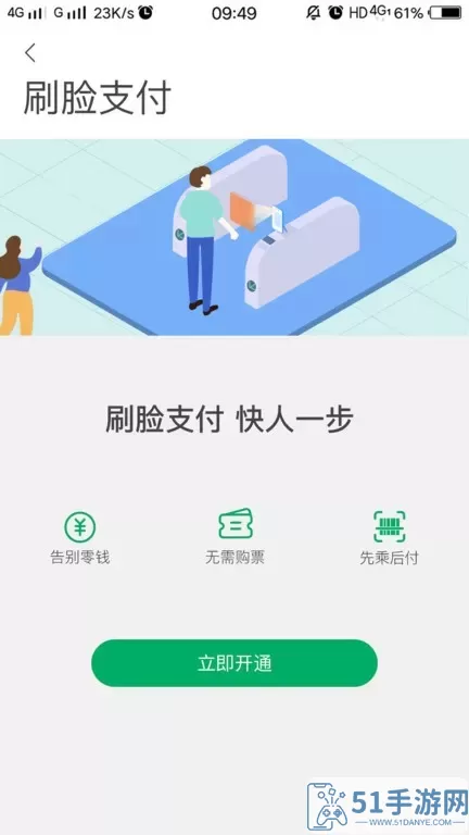 一应黔行最新版本下载