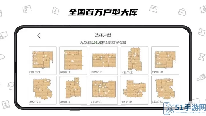 喜云官网版app