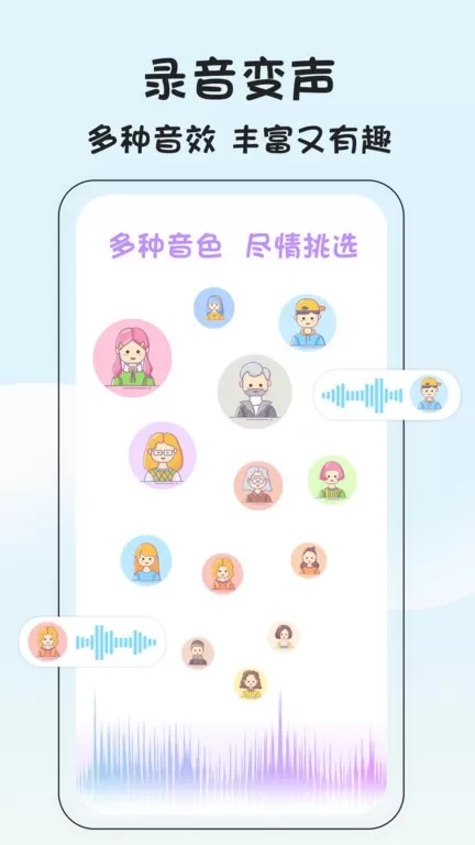 视频抠像app安卓版