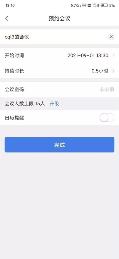 一启官网版下载