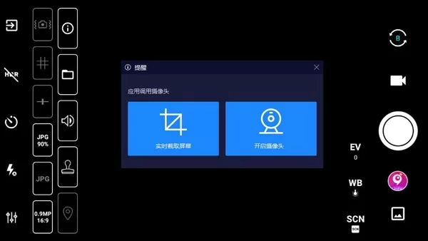 HD Camera Pro官方免费下载