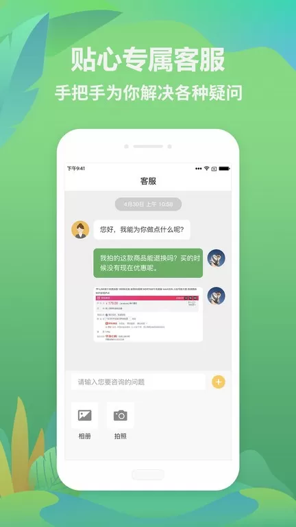 找木网官网版旧版本