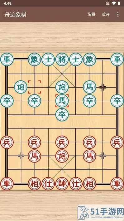 舟迹象棋手游免费版