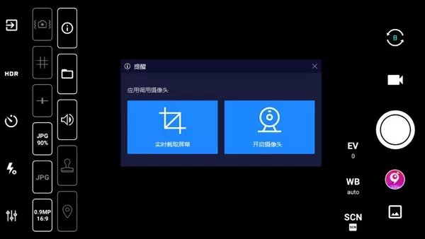 HD Camera Pro官方免费下载