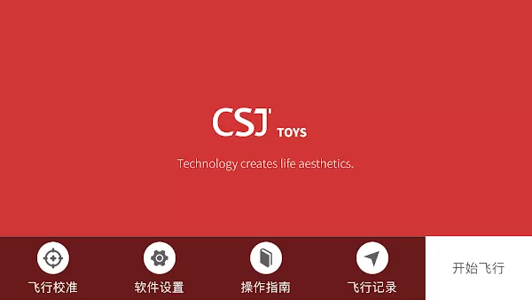 CSJ GPS最新版本下载