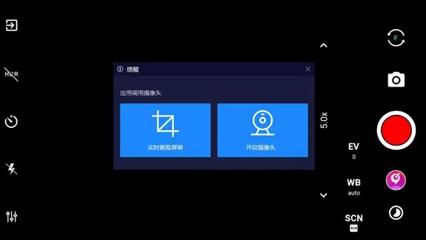 HD Camera Pro官方免费下载