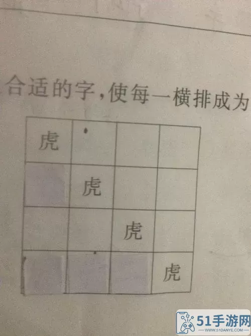 绝处逢生成语接龙怎么接