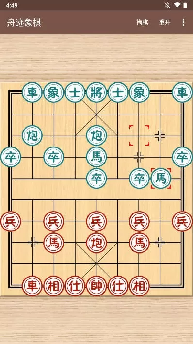 舟迹象棋手游免费版