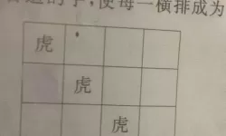 绝处逢生成语接龙怎么接