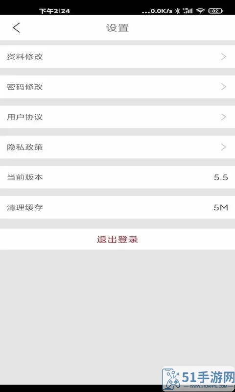 贯联商户端下载app