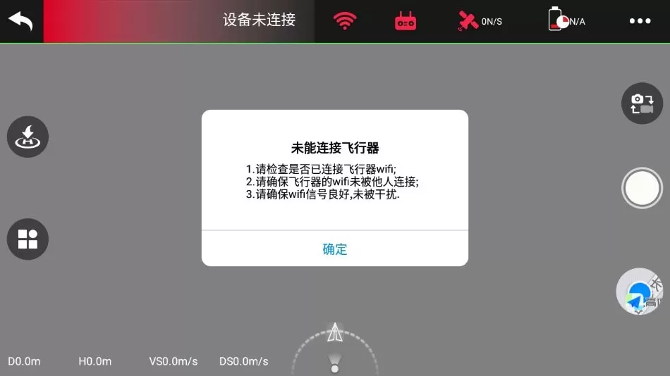 FLY MAX官网版最新